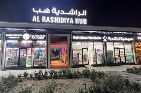 Al Rashidiya Hub